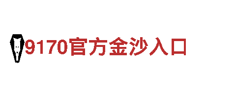 尽在6566体育app网页版！专业游戏广告服务！